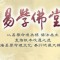＠命運是掌握在自己的手中