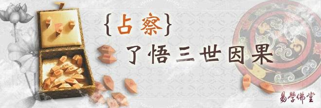 ＠初入佛門者的改運心得 